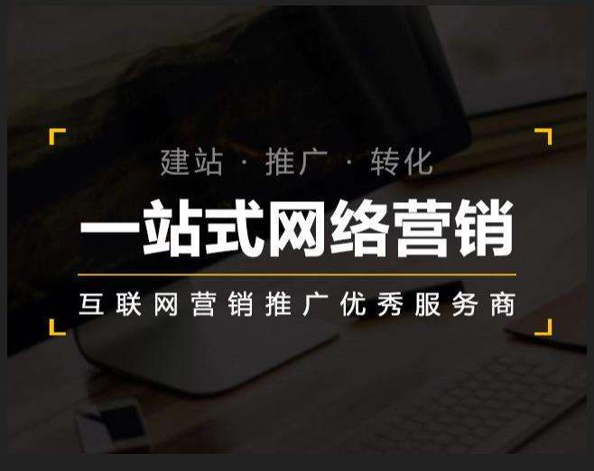 南靖企业如何怎么利用网络推广抓取潜在客户