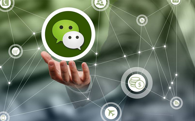 南靖浅析微信开发可以为企业带来的几个作用
