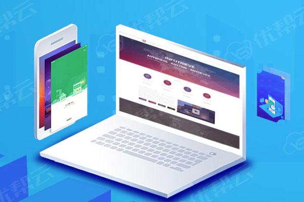 南靖分析企业在网页设计中需要注意的几个常见问题